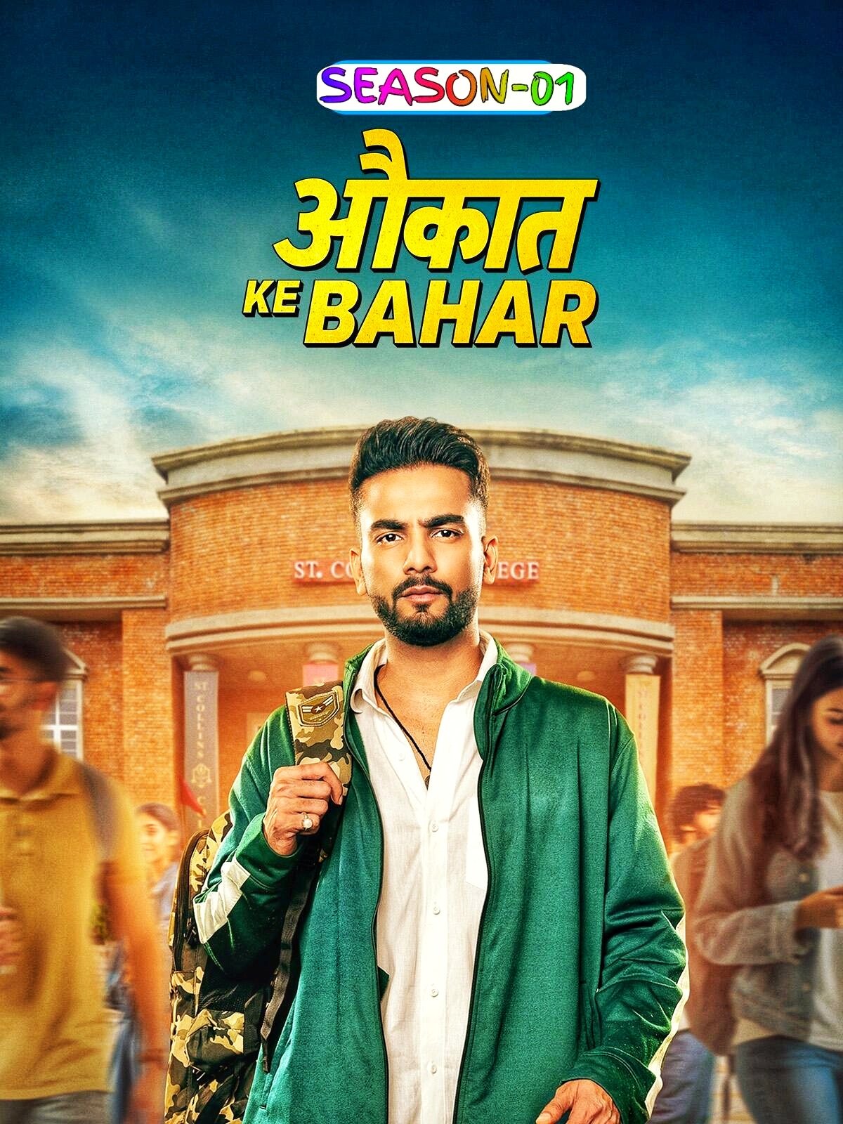 Aukaat Ke Bahar S01 (2025)