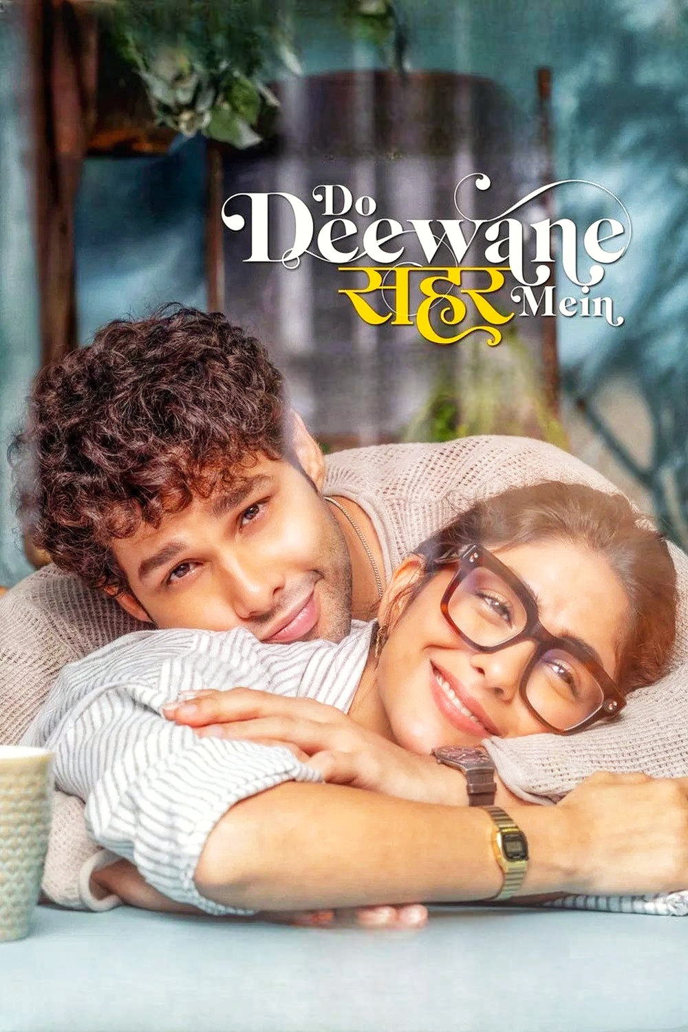 Do Deewane Seher Mein (2026)