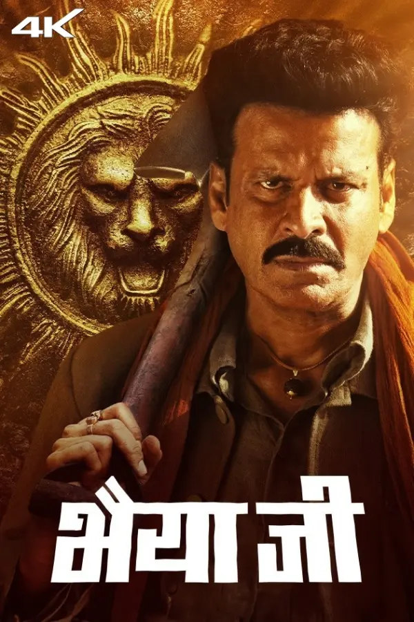 Bhaiyya Ji (2024) Bollywood Hindi Movie HD